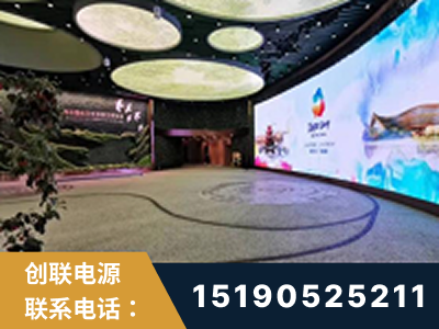 雅安-2019北京世界园艺博览会大屏项目