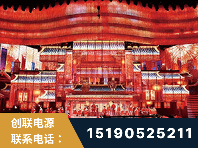 雅安-2021央视春晚舞台项目