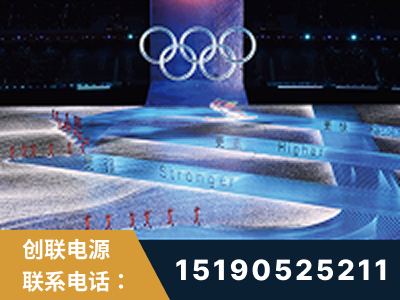 雅安-2022北京冬奥会