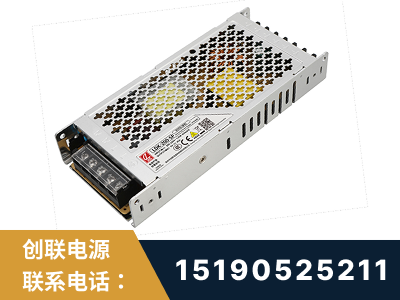 雅安-LED显示屏电源-渠道系列