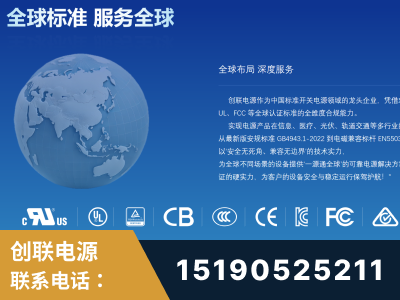 雅安-全球认证与合规能力完整