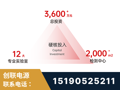 雅安-研发创新能力强